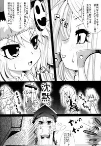 (C74) [Tokyo-Rozewomond Club (ruha69)] Welcome to the BLACK PARADE (Sekaiju no Meikyuu 2)