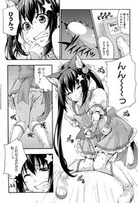 COMIC HOTMiLK 2013-01