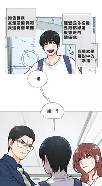 [The Jinshan] Sadistic Beauty Ch.1-20 [Chinese] [17汉化]