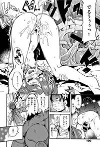 [Tamon Ketsuyuki] Zettai Kimi to Sex Suru kara.