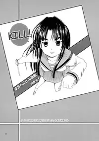 (Mudanano) [Chi-Ra-Rhyzhm (Hidaka Toworu, Mutsuki Hiiro, Shiigetsu Yuu)] Asakura Dou Deshou (Suzumiya Haruhi no Yuuutsu)