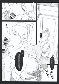 (C76) [Kansai Orange (Arai Kei)] SADISTIC MOON (THE iDOLM@STER)