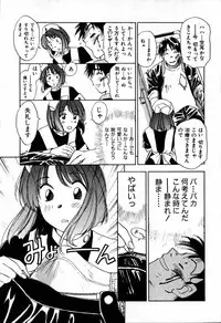 [Iogi Juichi] Kimagure Nightingale - The Capricious Nightingale