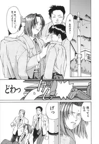 [Nishiki Yoshimune] SOLITAIRE