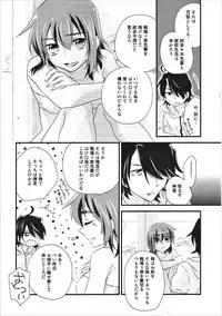 (CT24) [ABLISS (Mei)] Kanbaru Matome - reprint ABLISS 02 FLOWER (Bakemonogatari)