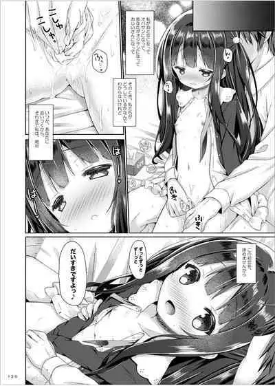 Lyrics≠ - Botugo Soushuuhen 3