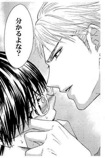 [Sasaki Sasa] Dansou Kyoushi ~H Shori wa Migawari Sensei~ 1-3