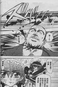 [Maro] Oyako Junko no Utage [Chinese]