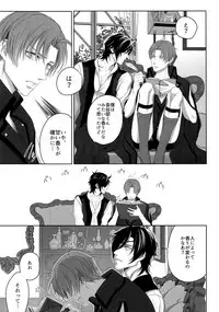 (Mitsu ni Tsukarite Fuji wa Saku 4) [OKT! (Herahera)] Tsuyabon Shuushuu - OKT! Shoku e Shi Sairoku-Shuu - (Touken Ranbu)