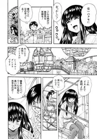 COMIC MUJIN 2011-03