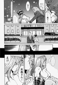 [REY'S.] Naka de Dase.