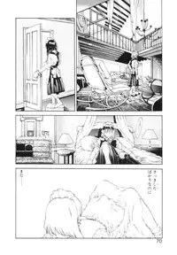 [Togashi] History 2 - Story Of The Forest Fairy 2 (Omoikitte)