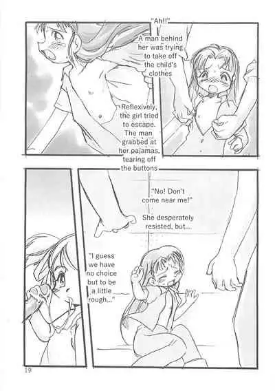 [P.A. Project (Teruki Kuma)] Kensa Nyuuin Soushuuhen [English][Decensored]