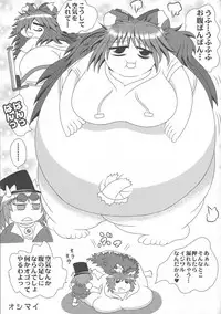 (Reitaisai 15) [HORIC WORKS (Various)] Touhou Bouchou-kei Sougou Goudou-shi `Boujo 2!!!!!!!!' (Touhou Project)