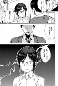 [Spiritus Tarou] Suki no Toiki