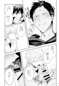 (UNSTOPPABLEZone2) [Keisotsu na Ana (Wako)] Zenbu Seihou no Sei! (Kuroko no Basuke)