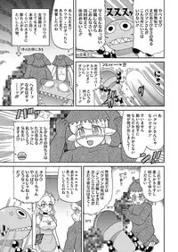 COMIC HOTMILK 2017-08 [Digital]