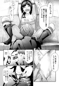 COMIC Mugen Tensei 2018-06 [Digital]