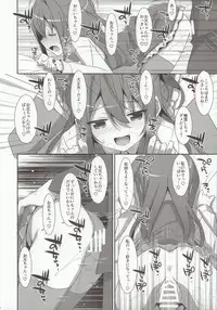 (C92) [TIES (Takei Ooki)] COCOLOGIC