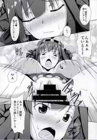 (MenComi55) [PUMPKIN FREAKS (Osafune)] Kongou Gata Ichi (Kantai Collection -KanColle-)