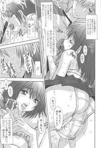 [Yuuki] Soukan Syoukougun