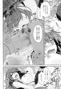 [Miyashiro Sousuke] Maguai Sex [Digital]