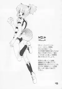 (C60) [M-Tsuushin (Ousono Wataru)] L+DOLL -Kaiteban-