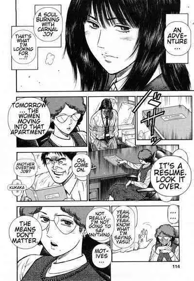 [Hiraoka Ryuichi] Datenshi no Yuuwaku -Office Angel Project- 2 English (MTL)