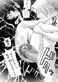 [John K. Pe-Ta] Chou Monzetsu Curriculum