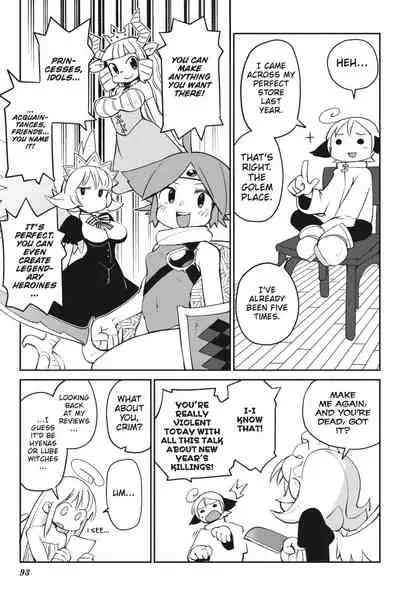 [Amahara Teikoku(Amahara)] [masha] Interspecies Reviewers - Volume 3 [English] [Digital]