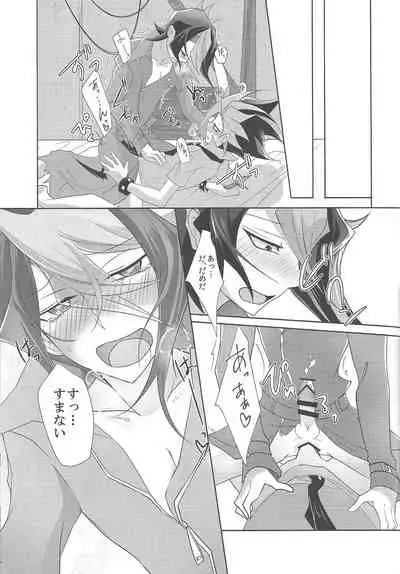 (Chou Ore no Turn 25) [Dokkoi-Tori Gomoku (Karachou Hatori)] Kimi to Kokoro no Risoukyou (Yu-Gi-Oh! ARC-V)