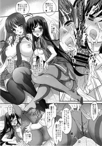 (C82) [Shoujo Gesshoku (Shimao Kazu) Double Accel ~Hontou Wa Eroi Raker Shishou To Chuuni Kawaii Kuroyukihime Senpai~ (Accel World)