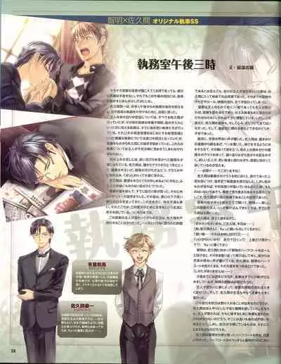 Cool-B Vol.35 2011-01