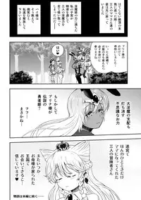 (C90) [Arsenothelus (Rebis)] Meikyuu Oujo to 3-nin no Mama: NatsuComi Kaijou Shousasshitsuki Set