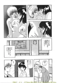 [Kawahara Mintsu] Tokyo MINT Park