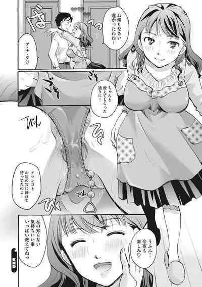 [Itou Ei] Cotton & Lace [Digital]