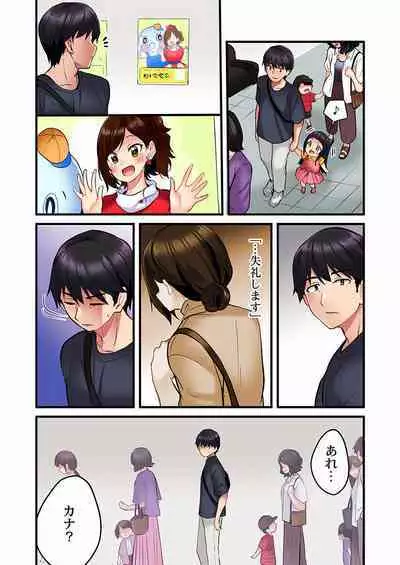 Uta no Oneesan Datte H Shitai ~Konnakao, TV no Mae Minna ni wa Miserarenai yo... 01-16