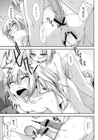 [AtelierMARL＆A・O・I (Uzura no Tamago)] Boku no Dorei wa Shoujo-tachi (Boku wa Tomodachi ga Sukunai) [Digital]