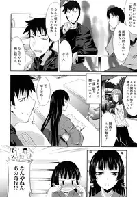 [Utamaro] Love Chichi