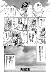 COMIC AUN 2007-05 Vol. 132