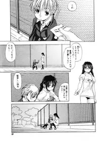 COMIC Megastore 2005-11