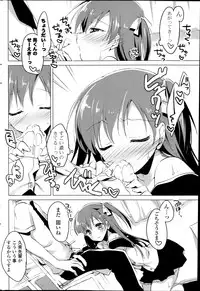 COMIC Potpourri Club 2014-08