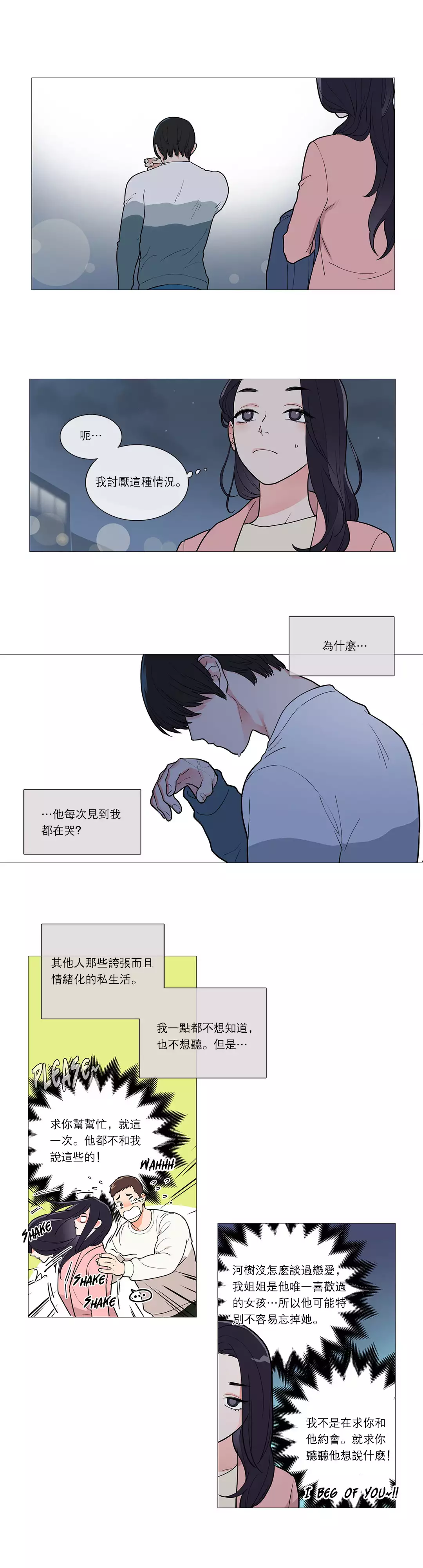 Sadistic Beauty Ch.1-36