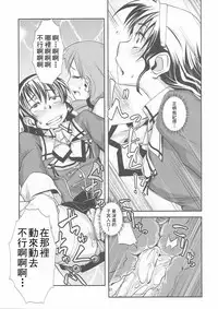 (Gunreibu Shuho & Houraigekisen! Yo-i! Goudou Enshuu 3Senme) [Kamotama Shuzou (Kamotama)] Sougou Karyoku Enshuu (Kantai Collection -KanColle-) [Chinese] [沒有漢化]