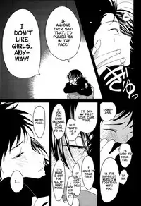 Suimenka | Behind Closed Doors