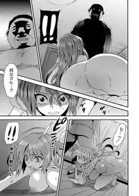 COMIC Saija 2015-11 Vol. 3 [Digital]