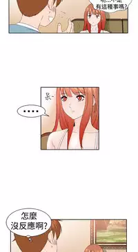 [肆壹零]Dream Girl Ch.1~5 [Chinese]中文