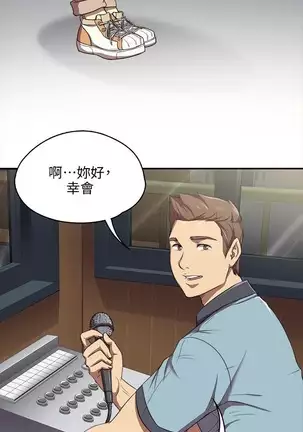 KTV情人 EP.1高畫質版本