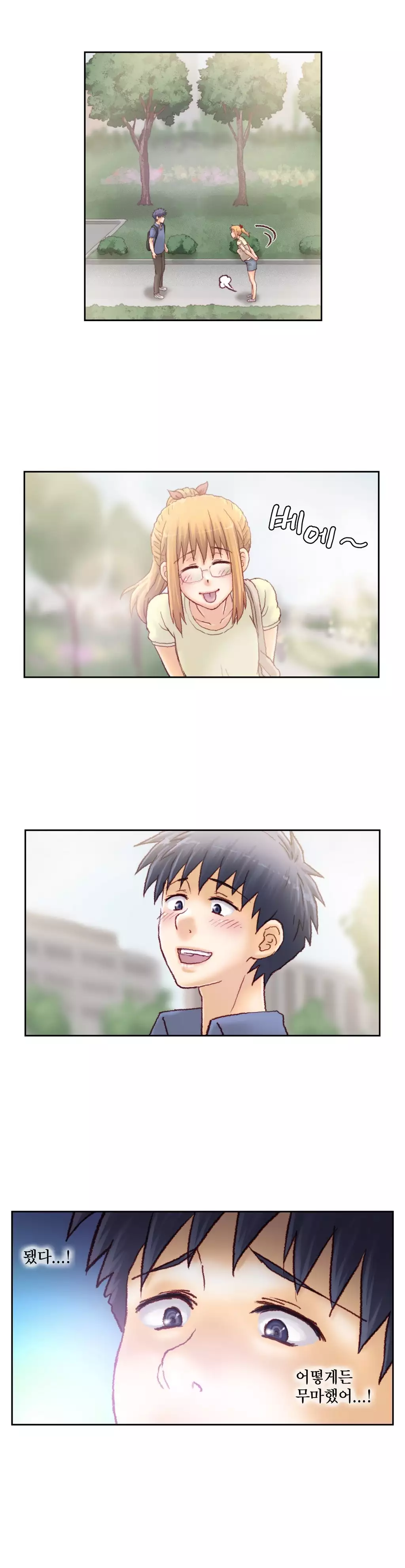 Wrath of the Tutoring Ch.1-42