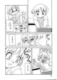 [Hisatomi Shintarou] Rusukatei Kodomokai